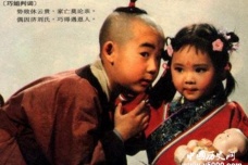 红楼梦中刘姥姥救巧姐的原因