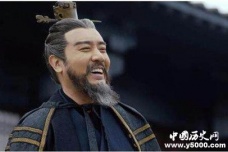 曹操表达自己思想的《述志令》