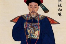 和琳与和珅的关系