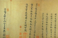 司马光的书法成就