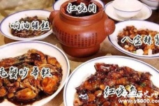 国家历史文化名城：上海