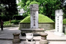 岳飞遗骨究竟葬在何处