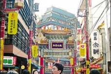 韩国的唐人街在哪