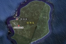纽埃是哪个国家
