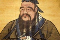 孔子名言名句大全