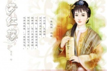 贾迎春的人物评价