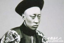 恭亲王奕䜣:晚清政坛难得开明人士