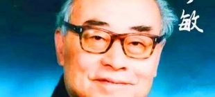 1926年8月16日：于敏出生