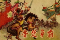 晋楚争霸的著名战役有哪些