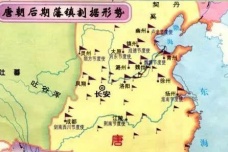 藩镇是如何崛起的