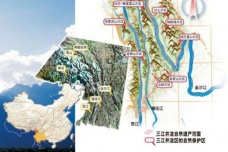 三江并流指的是哪三条江