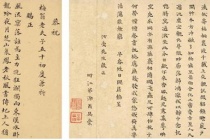 魏禧的散文创作