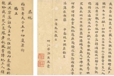 魏禧的散文创作