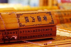 《黄帝内经》是谁写的