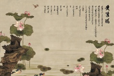 《爱莲说》该如何鉴赏