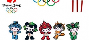 2001年12月13日：北京奥运会组委会