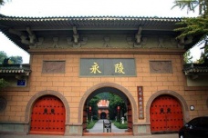 前蜀高祖王建晚年病逝