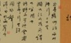 《游三游洞记》原文及翻译