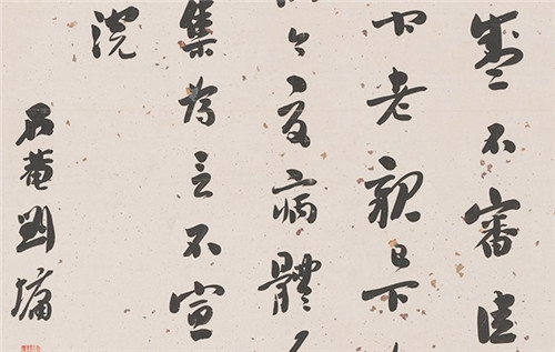 为什么别称浓墨宰相