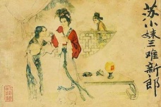 《三言》的情感形式