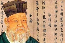 朱熹的晚年生活：还居建阳