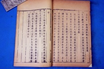 马一龙《农说》