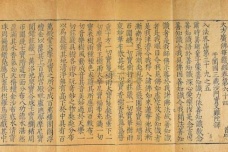 《华严经》内容讲的什么