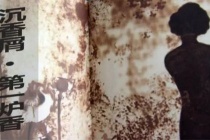 张爱玲剧本创作水平怎么样