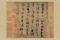 王羲之《远宦帖》书法赏析