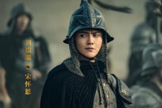 《上阳赋》宋怀恩结局