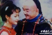 和珅同党的结局