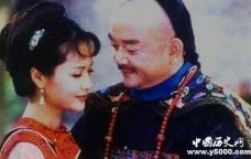 和珅同党的结局