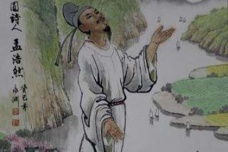 孟浩然不被朝廷重用的原因