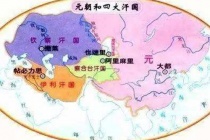 蒙古帝国与元朝之间有什么关系