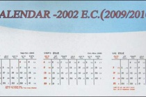 埃塞俄比亚使用什么历法