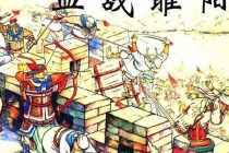 睢阳之战的经过是怎样的