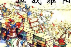 睢阳之战的经过是怎样的