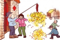 除夕的风俗习惯