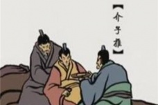 清明节的相关传说