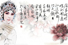 《牡丹亭》的思想主题