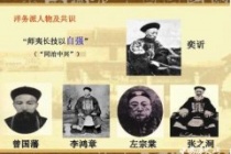 洋务运动的目的和主张