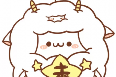 未羊的象征意义