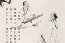 王维没有写过妻子的诗歌，却和裴迪互赠好多