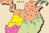三国哪个政权称汉