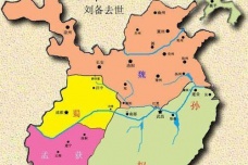 三国哪个政权称汉