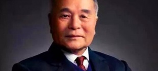 1918年8月3日：程开甲出生