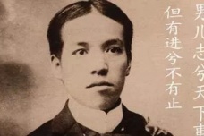 梁启超的日语水平怎么样