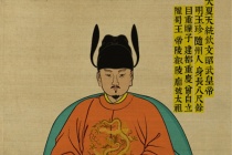 明玉珍生平简介