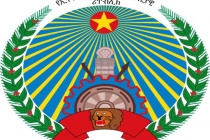 埃塞俄比亚人民民主共和国介绍