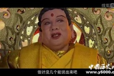 西游记中如来佛祖的前世究竟是谁